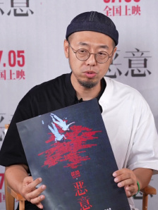导演解析《恶意》片名：挖掘真相背后暗流涌动的力量