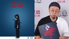 導(dǎo)演解析《惡意》片名：挖掘真相背后暗流涌動(dòng)的力量