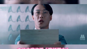 爆笑！陈奕迅健身房面试成功 原因竟...