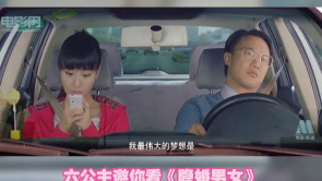 夫妻两人谈起理想 妻子说出愿望吓...