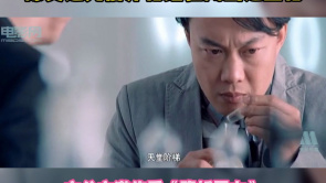 客户要找回忆的味道难倒众人 陈奕...