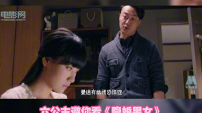 隐婚夫妻与上司共坐电梯 丈夫竟当...