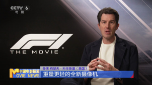 《F1：狂飙飞车》打造真实赛车电影 实景拍摄全程无替身