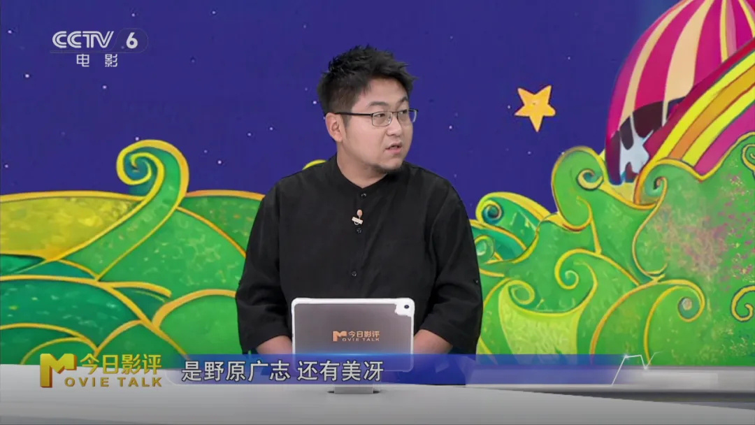 解读《蜡笔小新:大人王国的反击》中的怀旧密码