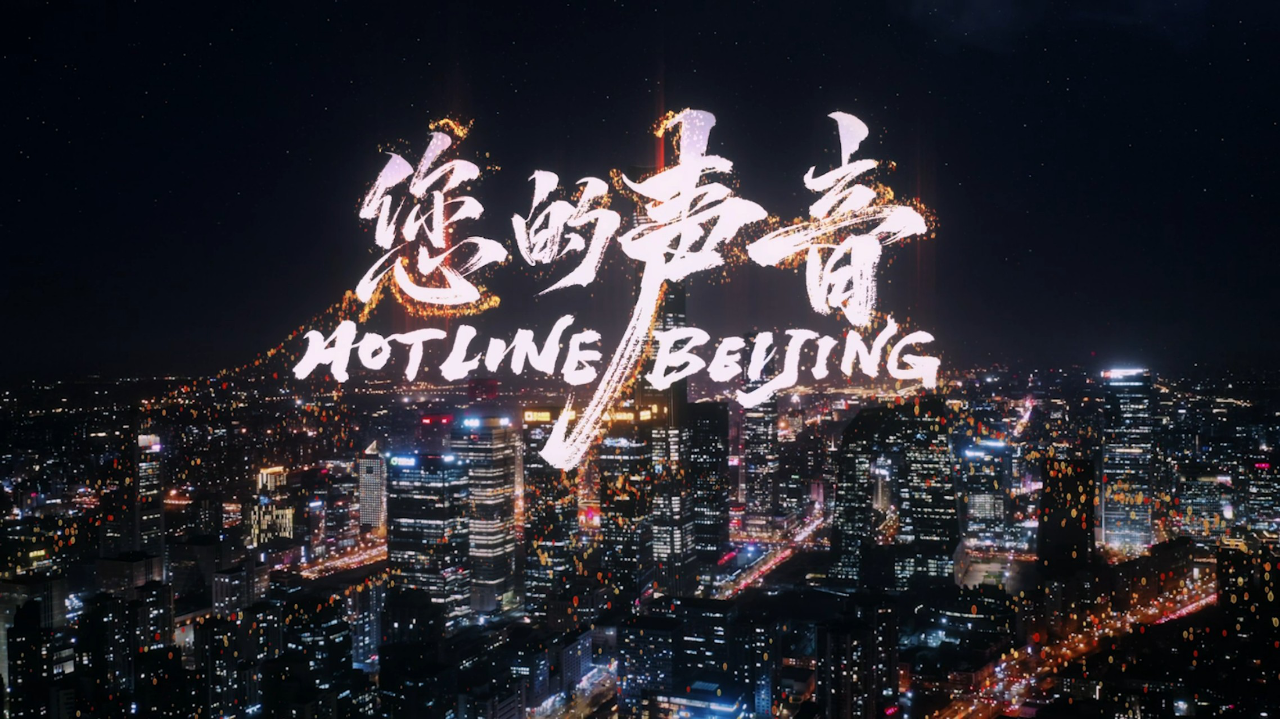 坚守初心映党辉！电影频道7.1首播《您的声音》