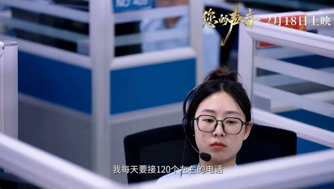 坚守初心映党辉！电影频道7.1首播《您的声音》