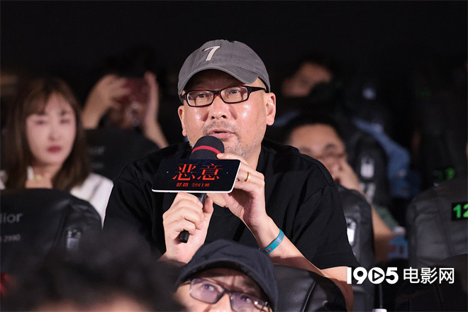 电影《恶意》北京首映礼 监制陈思诚回应创作初衷