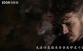 白幽灵传奇之绝命逃亡：“复杂恩怨与救赎的深情对话纪实”