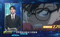 《名侦探柯南：独眼的残像》夺得M指数市场榜冠军和传播榜季军