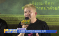 《中国电影报道》第181期（20250630）