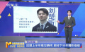 回顧上半年難忘瞬間 期待下半年精彩繼續(xù)