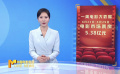 一周電影大數(shù)據(jù)：上周電影市場收獲5.38億元票房