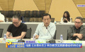 电影《水草长生》举办教学实践影像创作研讨会