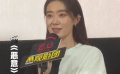 如何在网络时代保护自己？张小斐和梅婷来支招啦！