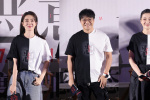 電影《惡意》北京首映禮 監(jiān)制陳思誠(chéng)回應(yīng)創(chuàng)作初衷