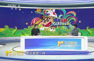 《蠟筆小新：大人王國(guó)的反擊》里的“懷舊密碼”