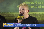 《中國電影報道》第181期（20250630）