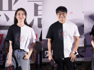電影《惡意》北京首映禮 監(jiān)制陳思誠回應(yīng)創(chuàng)作初衷