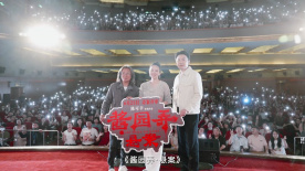 院线上新 | 一同走进陈可辛导演的新作《酱园弄·悬案》
