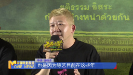 《中国电影报道》第181期（20250630）