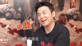 雷佳音：出演《酱园弄·悬案》没有犹豫 知道要跟章子怡拍戏直接就答应了