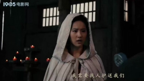 白幽靈傳奇之絕命逃亡：古墓秘辛：公主護(hù)送驚險(xiǎn)奪玉璽