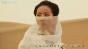 白幽靈傳奇之絕命逃亡：護(hù)航途中驚險(xiǎn)重重：鹽山土匪與新源險(xiǎn)境