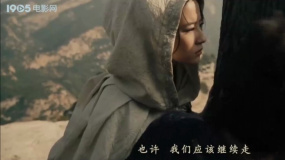 白幽靈傳奇之絕命逃亡：皇權(quán)動(dòng)蕩：玉璽奪權(quán)與兄弟反目
