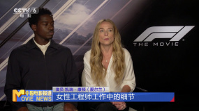 專訪《F1：狂飆飛車》主演：從賽道挑戰(zhàn)到情感交鋒 還原真實F1世界