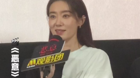 如何在網(wǎng)絡時代保護自己？張小斐和梅婷來支招啦！
