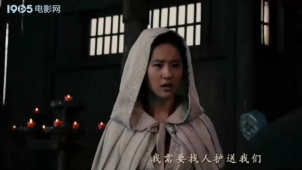 白幽灵传奇之绝命逃亡：古墓秘辛：公主护送惊险夺玉玺