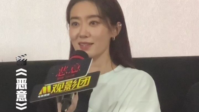 如何在网络时代保护自己？张小斐和梅婷来支招啦！