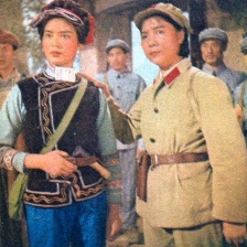 奴隸的女兒