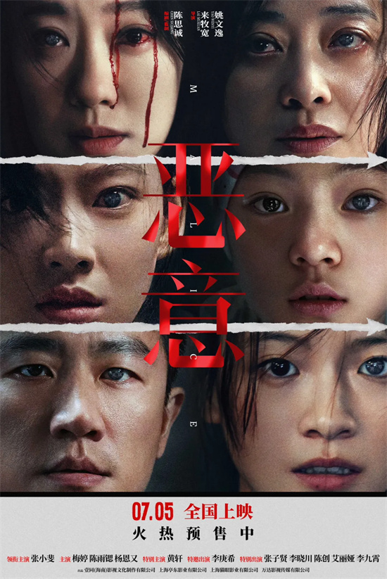 全程反转不停，陈思诚新片《恶意》真的太狠了！