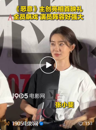 全程反转不停，陈思诚新片《恶意》真的太狠了！