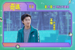 喜劇電影《奇遇》曝預(yù)告 賈冰回到18歲放飛自我！