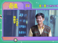 喜劇電影《奇遇》曝預(yù)告 賈冰回到18歲放飛自我！
