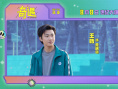 喜劇電影《奇遇》曝預(yù)告 賈冰回到18歲放飛自我！
