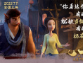 《八戒之天蓬下界》曝終極預(yù)告 7.11爆燃上映！