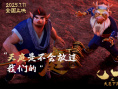 《八戒之天蓬下界》曝終極預(yù)告 7.11爆燃上映！