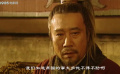 劍客春秋(第一部)：劍客公孫小白出使秦國風(fēng)云！