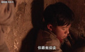 尖刀班：小孩偷雞為戰(zhàn)友，英雄情義太感人！