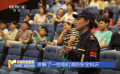 暑期來臨 影院舉辦“安全小偵探”實踐活動
