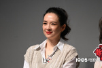 李媛執(zhí)筆！章子怡導(dǎo)演處女作《游過海岸一百米》