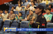暑期來臨 影院舉辦“安全小偵探”實踐活動