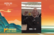 演員游本昌加入中國共產(chǎn)黨