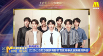 《中國電影報道》第182期（20250701）