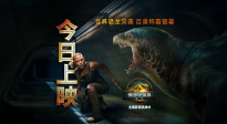 恐龙盛宴引爆夏日！《侏罗纪世界：重生》震撼上映