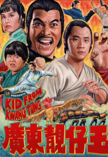 广东靓仔玉