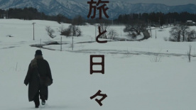 沈恩敬 × 三宅唱导演最新作《旅与日常》预告正式公开